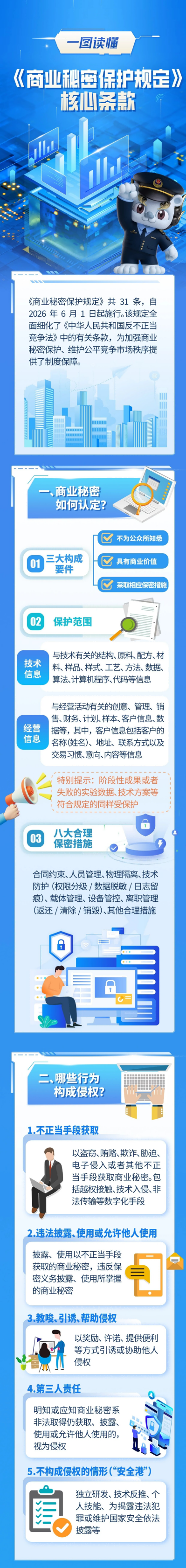 4903824(2).png